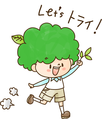 2週間無料!お試しレンタル